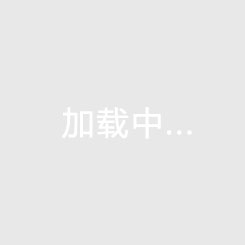 黑心菊的花語是什么